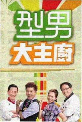 晚风收藏家 高清MV在线播放